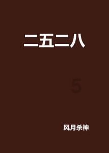 苹果期权聚焦:1月25日成交77.87万张,未平仓合约538.05万张